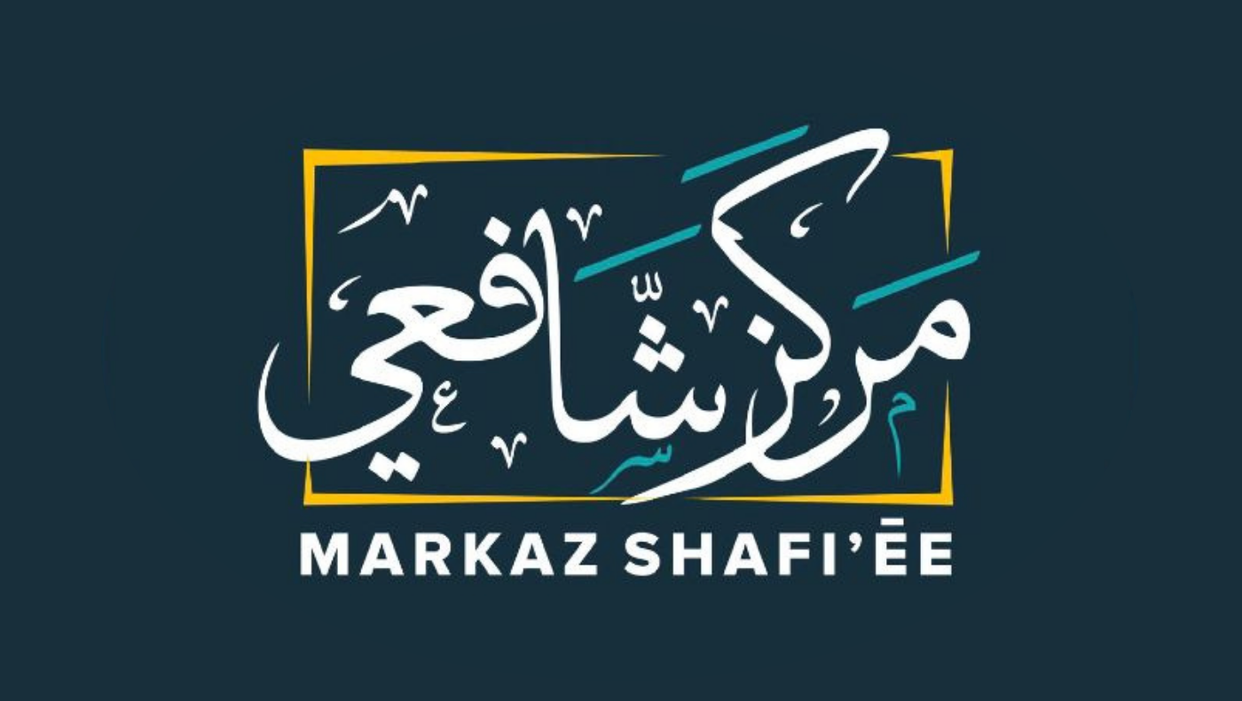 Markaz Shafi'ee